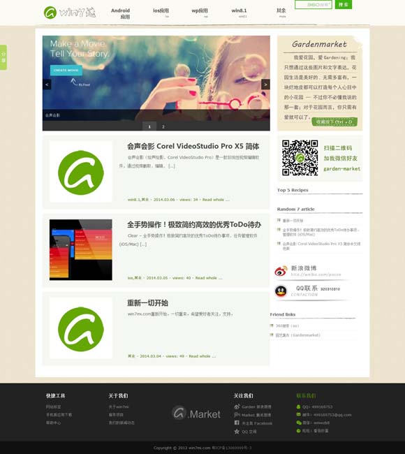 118图库开奖结果今天有吗 微短剧火爆带来三大启示